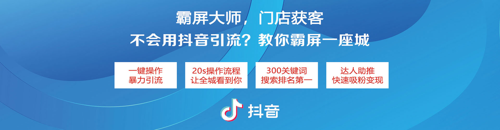 上蔡信息流竞价