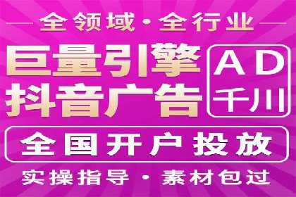 百度优化推广全解析：从零到一的流量增长